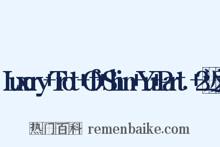 Luxury+Trot+Of+Shin+Yu+Part.+2近义词是什么意思的图片